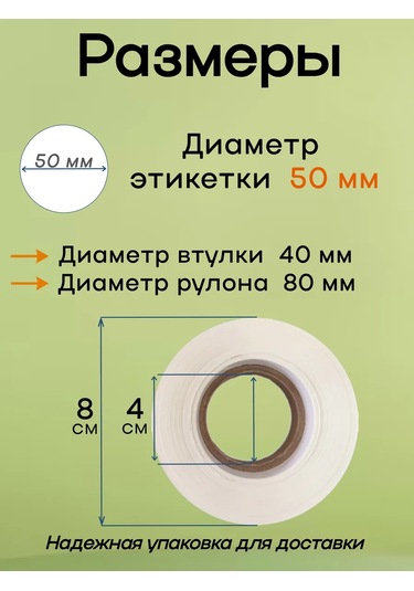 Stickerway Termal Etiket 50x50 Mavi Yuvarlak 452288817 Diğer