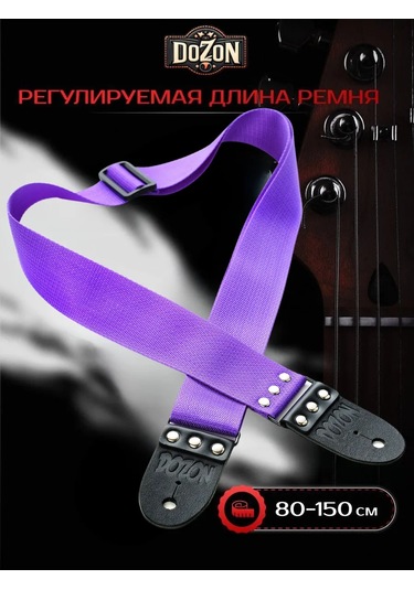 Dozon Gitar, Elektro Gitar, Akustik Gitar Kayışı 304941369