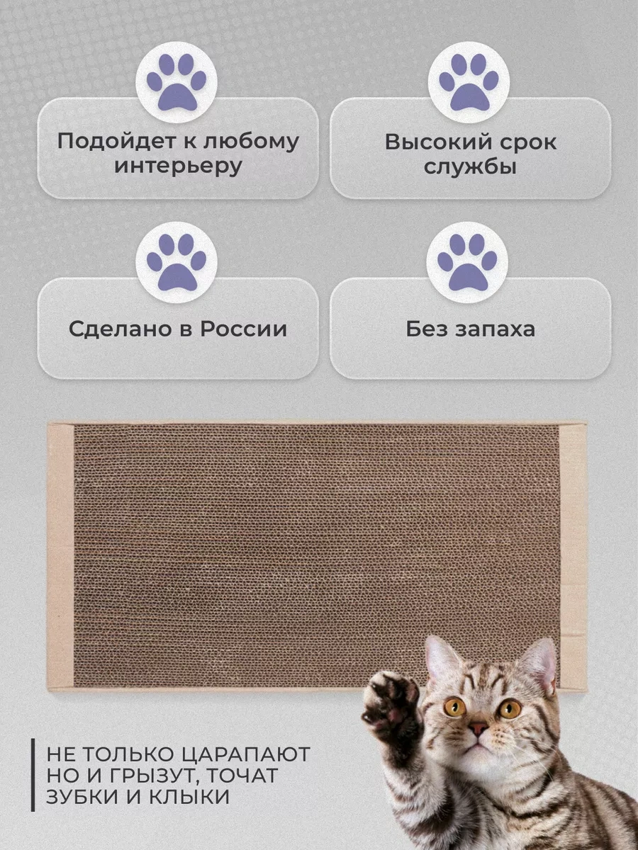 Kogtedralka Tırmalama Tahtası-yataklı Kraft 56 30 2.5cm 18467430