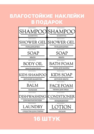 Ruspacking Banyo Dispenser Seti 2 Adet 500 Ml 403221389 Beyaz