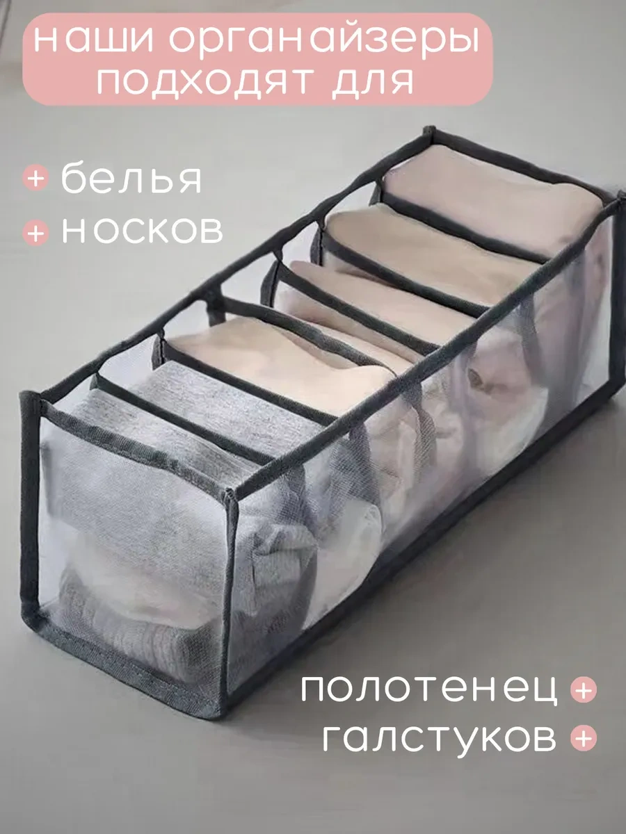Ol-my Çamaşır Ve Aksesuar Saklama Organizer Seti 329907369 Gri