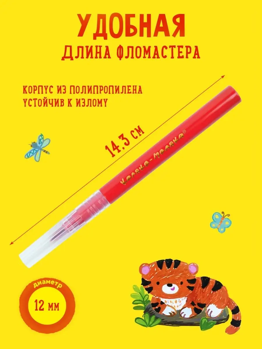 Kalaka-malaka Çocuklar İçin 24 Renkli Fırça Uçlu Flomaster Çizim Seti 28886173