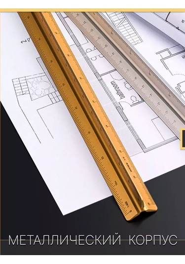 Alttex Çizim İçin 30 Cm Metal Üçgen Cetvel 230452446 Gri