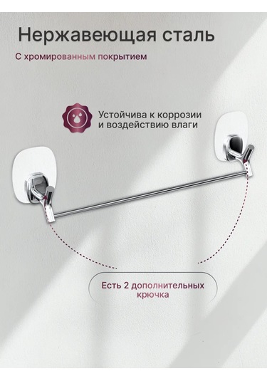 Bauheım Havlu Barı, Banyo Ve Mutfak İçin Duvara Monte Kurutma Rafı 228506587 Krom