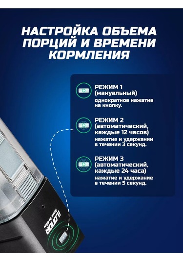 Tenet Akvaryum İçin Otomatik Balık Yemliği 177681178