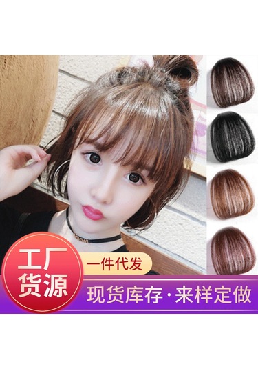 Mufunye El Yapımı Gerçek Saçtan Havalı Kırık Saç Peruk Takımı, Doğal Görünümlü, Kolay Kullanım, Kahverengi Tonu