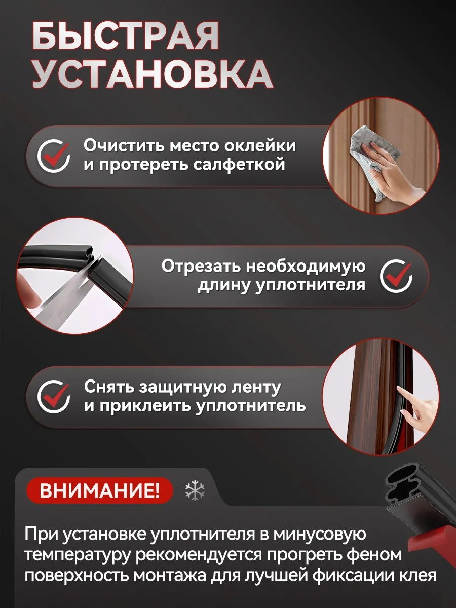 Pabk Kapılar İçin Kendinden Yapışkanlı Conta Ve Yalıtım 10x12 Mm 342035283 6