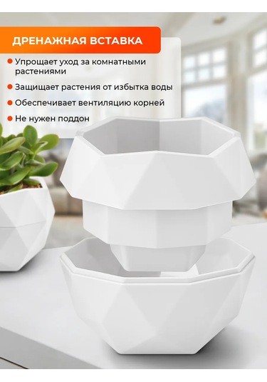 La Decoro Sukulentler İçin Saksı, Menekşe Saksıları, Kaktüs Saksısı. 332559406