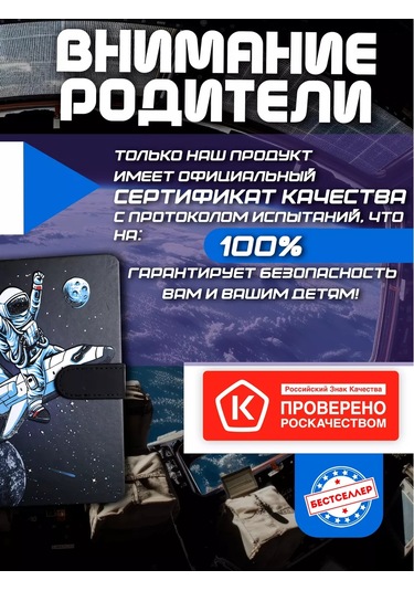 Bestseller Manyetik Kapaklı Bloknot A5 Kozmos, 128 Yaprak 178670606 Siyah