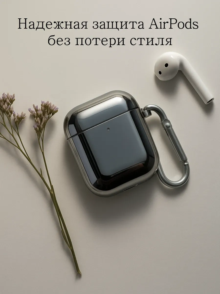 Qapla Airpods 2 İçin Kılıf, Kablosuz Kulaklık Airpods 418438728 Gri