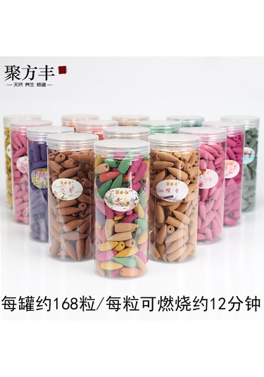 Skycity Ev Kullanıma Uygun Deniz Kokulu Sürekli Akışlı Tüylerli Sandal Kokulu İnci, 1 Kutu 168 Adet - Ev İçin Konfor Ve Rahatlık Sağlar