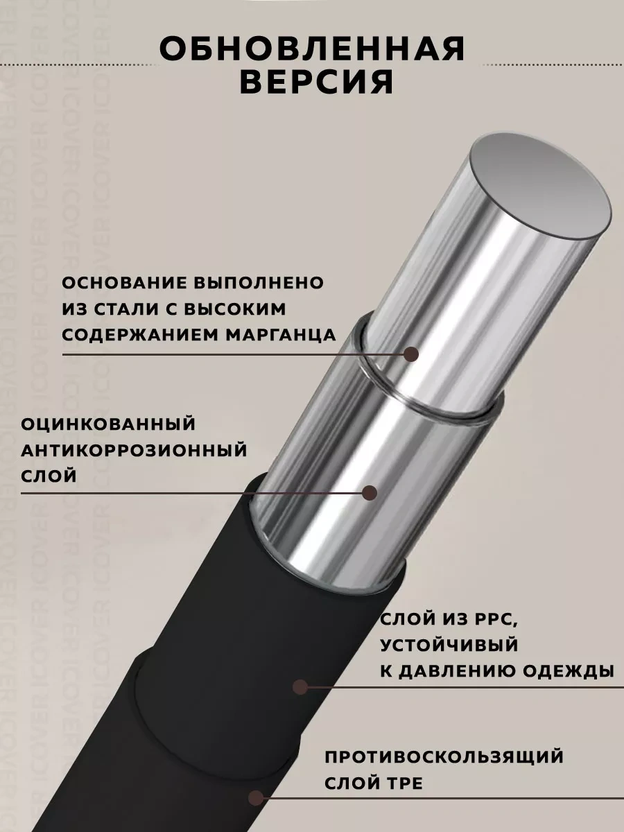 Rıdberg Home Kıyafet Askıları 171381514 Siyah