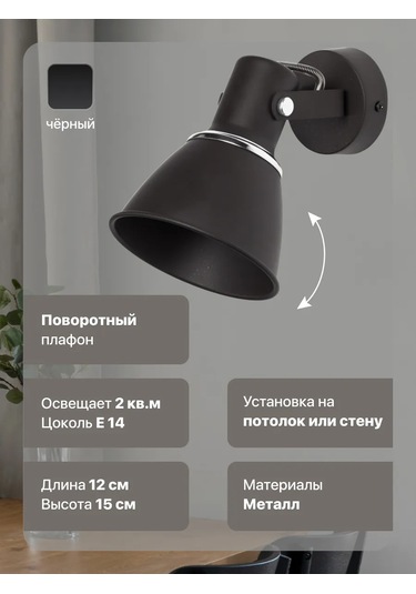 Asensvet Duvar Tipi Loft Aydınlatma 197471530 Bej