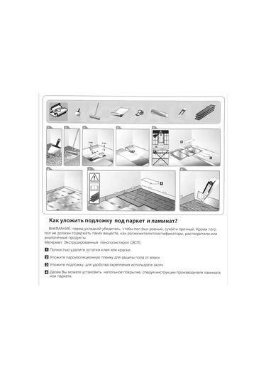 Axton 3 Mm'lik 6 M² Zemin Örtüsü 247080314