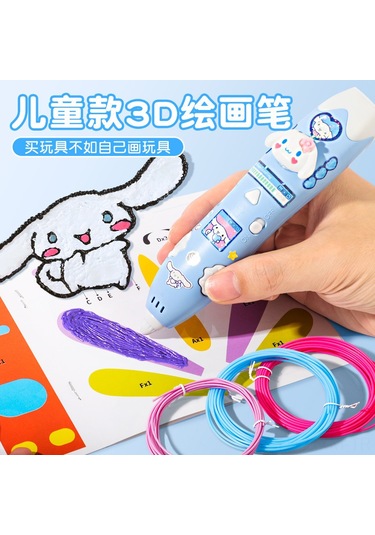 Ximistore9 Çocuklar İçin Akıllı Soğuk Sıcaklık 3d Yazıcı Kalem -立体 Boyama Ve Çizim Şarjlı-pembe