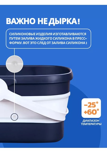 Qupi 12 Litrelik Katlanabilir Paspas Kovası 151659265