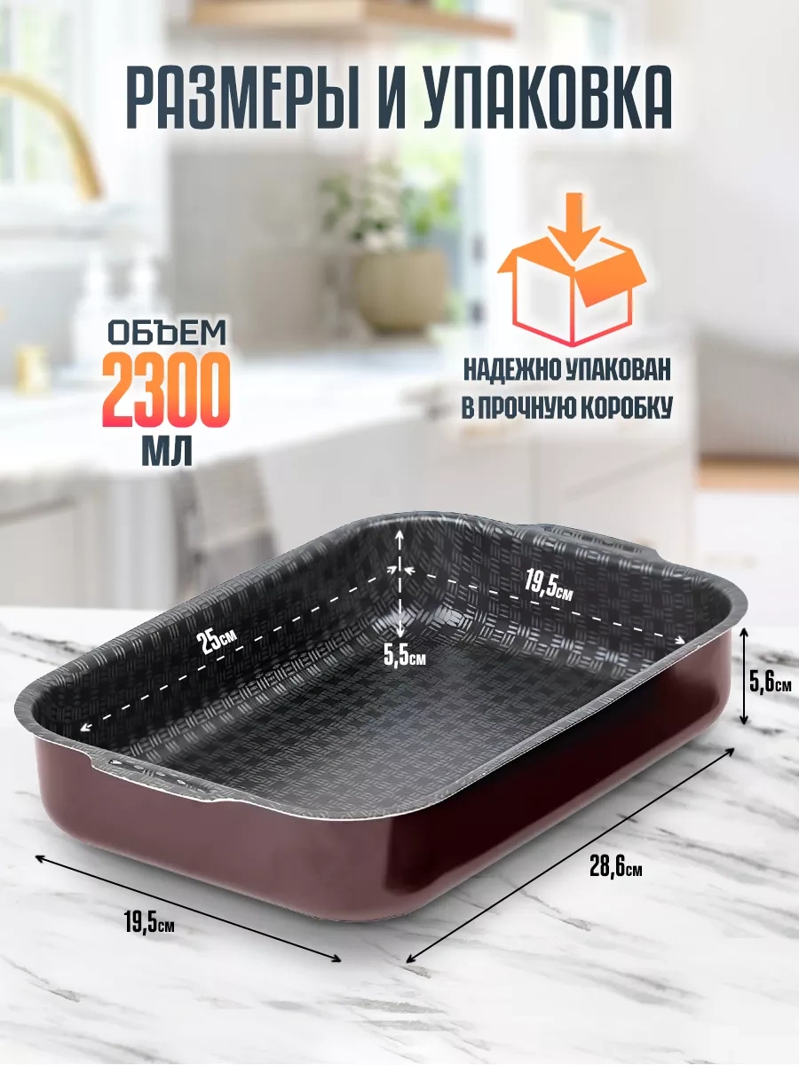 Kalıtva Fırın Tepsisi 257107301 Kırmızı