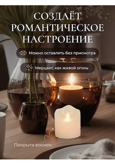 Vegas Pilli Led Yanıp Sönen Mum 136558600 Sütlü