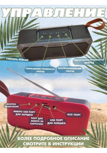 It Ok Jsjz 10w Bluetooth Fm Radyo Harici Antenli Hoparlör 168246505