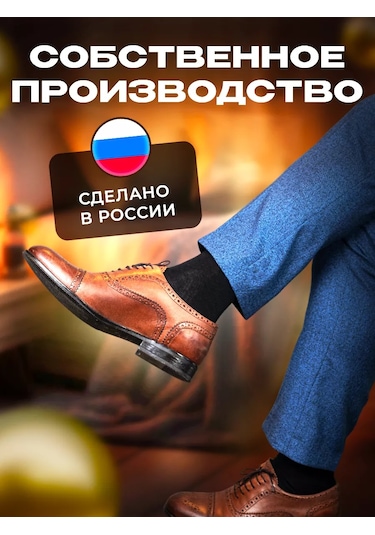 Mainstream Man's Klasik Uzun Çoraplar, 7 Çift, Nedelikka. 230895797 Siyah