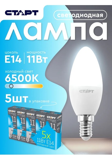 Start E14 Led Ampul Mum 11w 6500k 5 Parça 240174203
