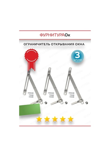 Furnituraok Gizli Tip Çocuk Pencere Kilidi 34962225