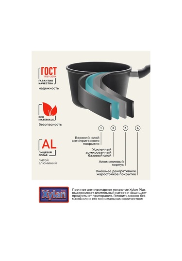 Unifico Mutfak Kepçesi 2 Litre 221825922 Siyah