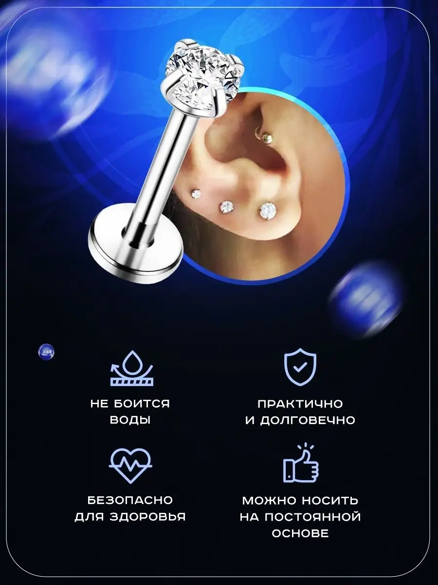 Propirsing Burun Ve Kulak Piercingi İçin Labrete. 124331362 Beyaz