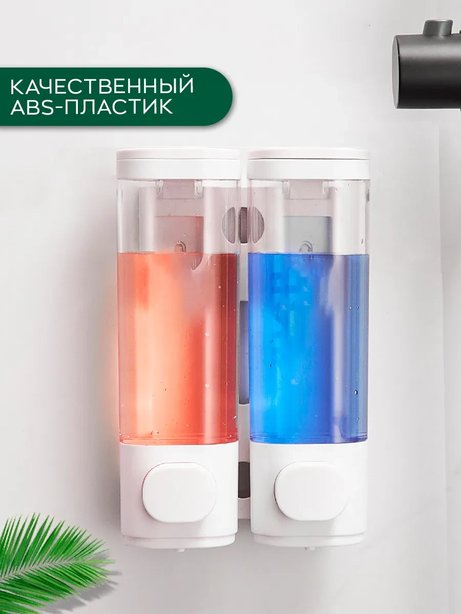 İort Çiftli Sıvı Sabun İçin Duvar Tipi Dağıtıcı 310283694 Beyaz