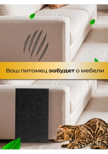 Dovol'nye Pitomcy Kedi Tırmalama Tahtası Yer Yatağı 309953296