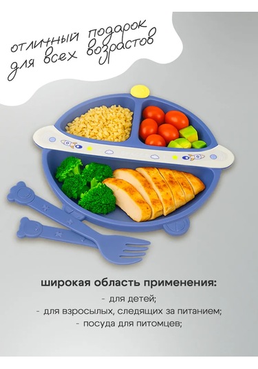 Milye Podarki Çocuklar Ve Yetişkinler İçin Bölmeli Plastik Tabak 189519151 Mavi