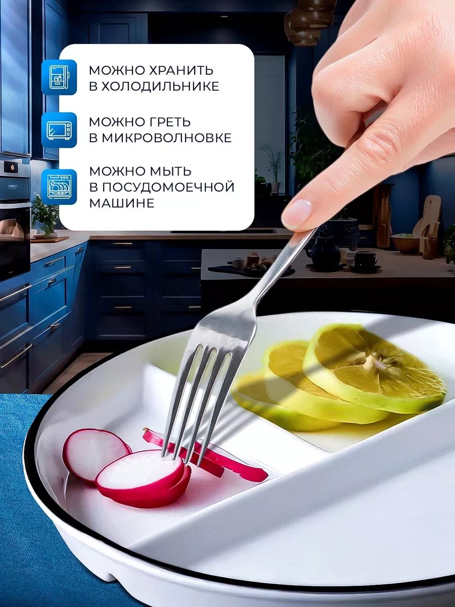 R&s Zayıflama Porsiyonluk Seramik Tabak Menaj 253765189 Beyaz