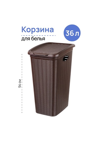 El Casa Kapaklı Çamaşır Sepeti, 36 Litre, 39x28,5x54,5 Cm. 190981603 Kahverengi