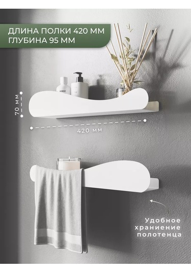Dayorder Banyo İçin Duvara Monte Metal Raflar 3'lü Set 177987359 Beyaz