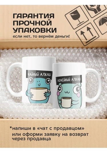 Copyroomgifts Eşler İçin Çift Fincanlar 2 Adet 330755372 Beyaz