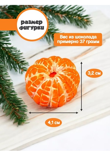 K3dp Çikolata Ve Sabun İçin Kabuğu Soyulmuş Mandalina Silikon Kalıbı. 231523056 Diğer