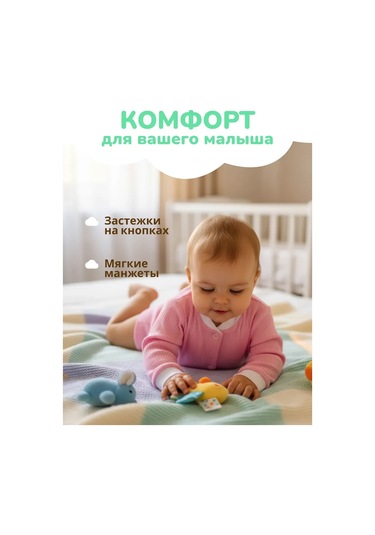 Sof'uska Yenidoğan Bebekler İçin Bodyler Ve Kazaklar Seti, 3 Parça 21042737 Gri