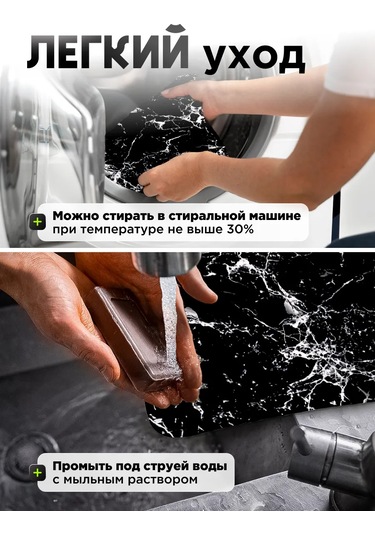 For Happiness Bulaşık Kurutma Matı 40x50 244756819 Siyah