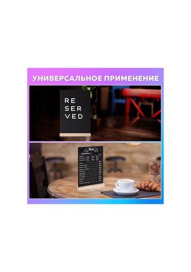 Brauberg Tebeşirli Siyah Etiket, A4 Tebeşirli Yazı Aleti İçin Masaüstü 176867964