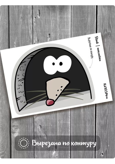 Stadi Ağaca Tırmanan Fare İç Mekan Duvar Çıkartması 235597014 Siyah