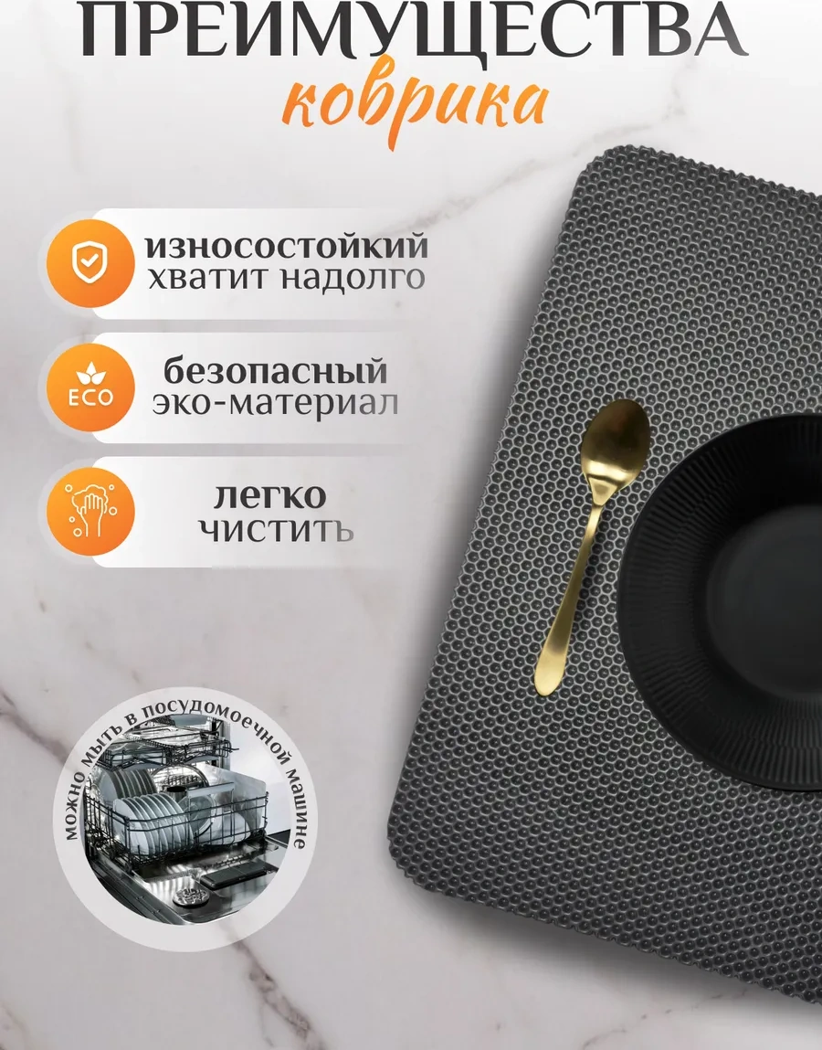 Mount Camp Bulaşık Kurutma Paspası Mutfak İçin 50x30 Cm 205665857 Gri