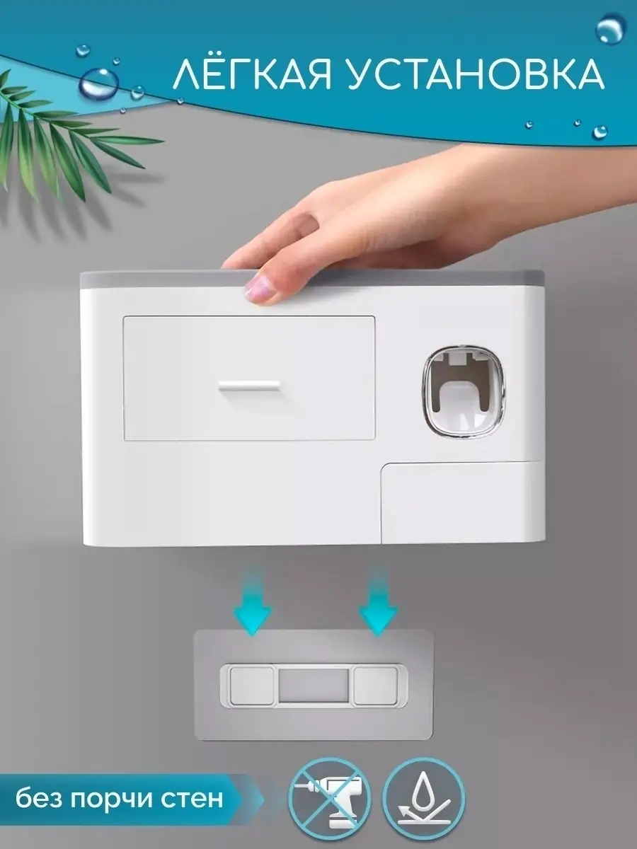 Aswei Diş Macunu Dispanseri Ve Duvar Tipi Fırça Tutucu 12119118 Gri