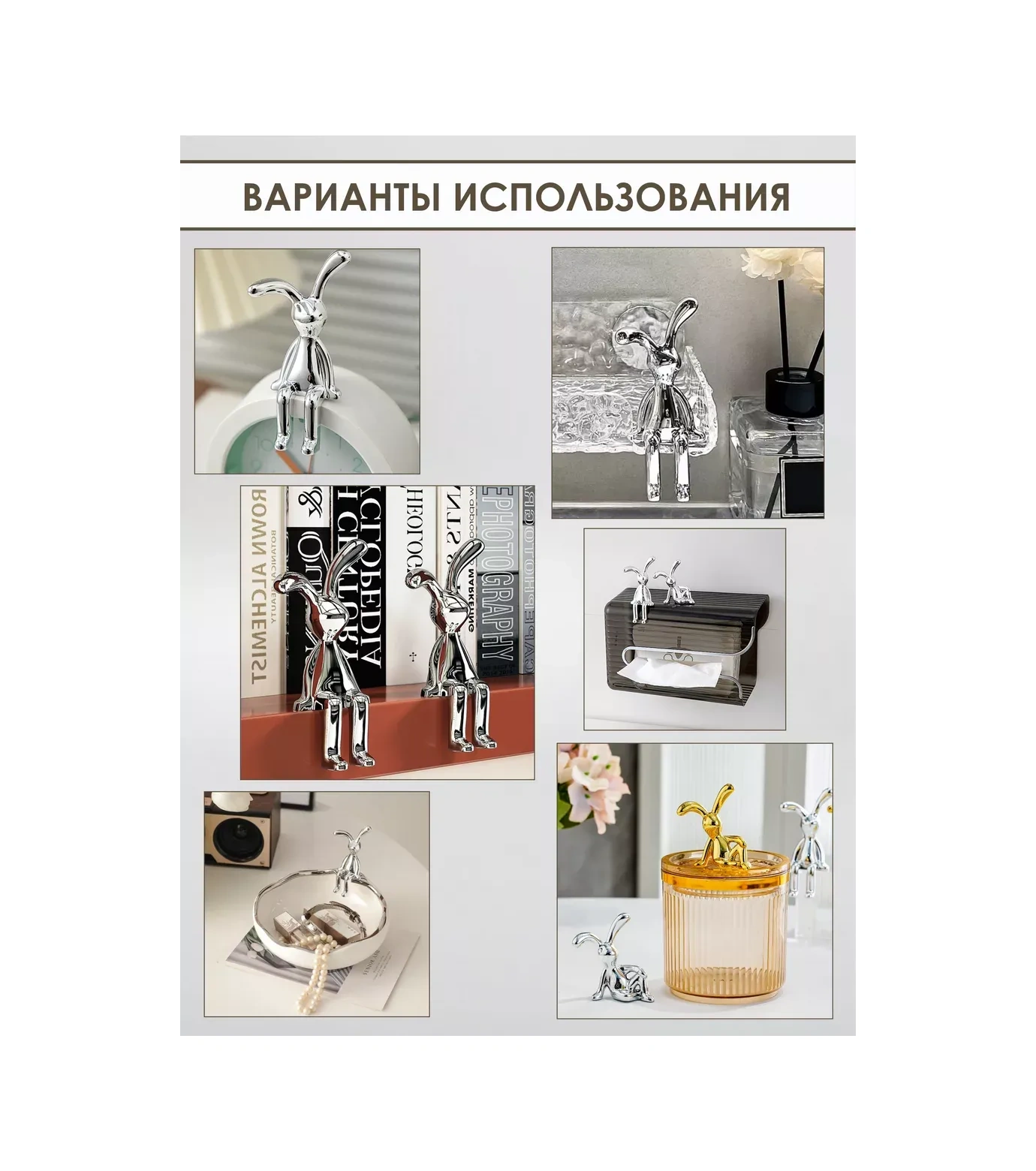 Mag Things İç Dekorasyon İçin Oyuncak Tavşan Figürleri 3 Adet 300218689