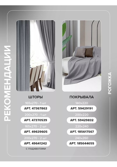 Loveme Kumaş Yatak Örtüsü 140x220 Hasır Örgü 59429191 Gri