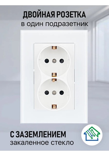 Fujıhome 1 Bölmeli Topraklamalı Çift Priz 365587278 Euro Tip Fiş