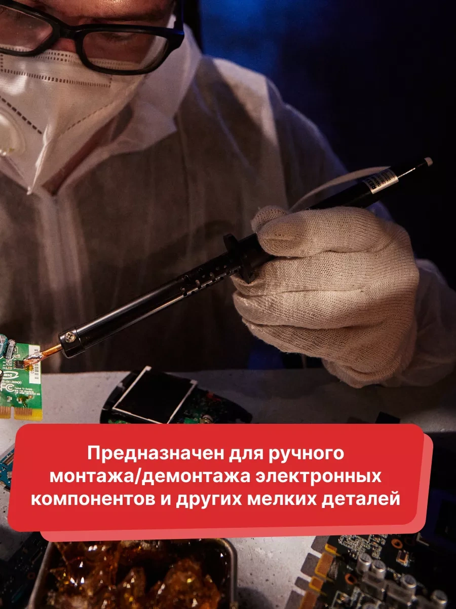 Rexant Elektrikli Ütü Elektrikli Trabayician 10701910