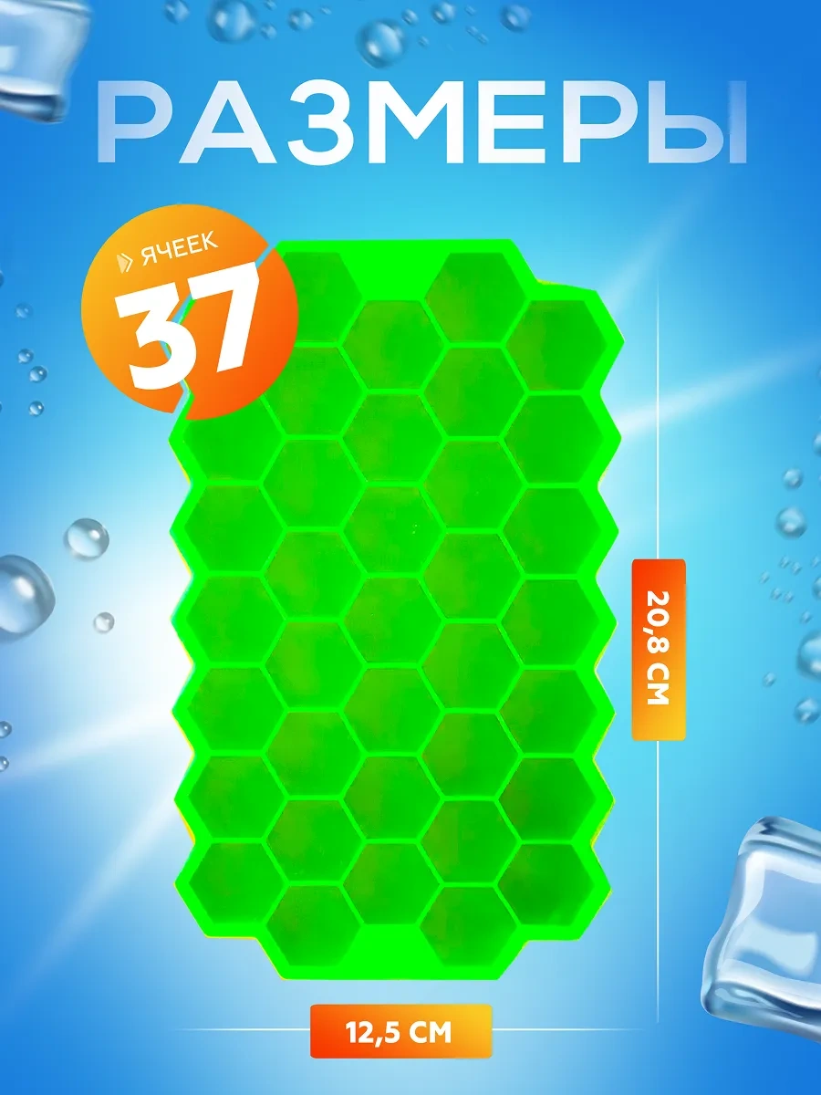 Supretto Kapaklı Silikon Buz Kalıbı 358359459 Mavi