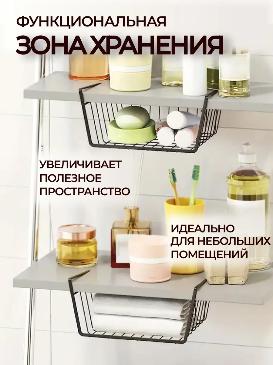 Home Harbor Mutfakta Saklama İçin Asmalı Sepet 222298099 Siyah