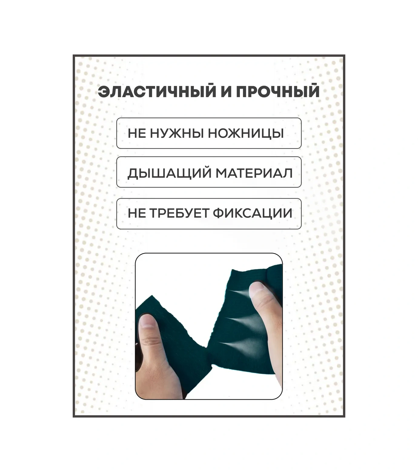 Master Opt Tıbbi Bandejas Pasta İçin Özlü Bandaj 12 Adet 313841309