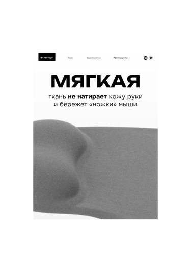 Gembird Yastıklı Mouse Pad 187274307